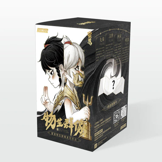 Hoozai Dream Collector's Blind Box - Limited Edition Hipster Figures, Each Box Unlocks a Small Mysterious World