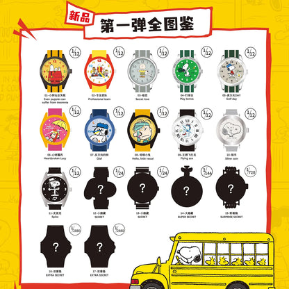 Official Snoopy × MAIHE Watch Blind Box – Friends Series Cartoon Wristwatch | 1 Random Style