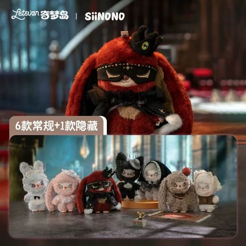 SIINONO “I Have a Secret to Tell You” Blind Box – Plush & Vinyl Collectible Figure from Qimeng Island