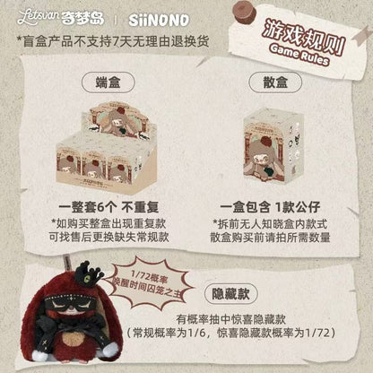 SIINONO “I Have a Secret to Tell You” Blind Box – Plush & Vinyl Collectible Figure from Qimeng Island